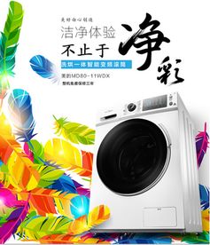 消費(fèi)電子產(chǎn)品 數(shù)碼時(shí)代的變革與展望