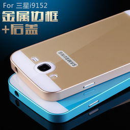 愛(ài)飾機(jī)手機(jī)殼 數(shù)碼配件加盟新風(fēng)向